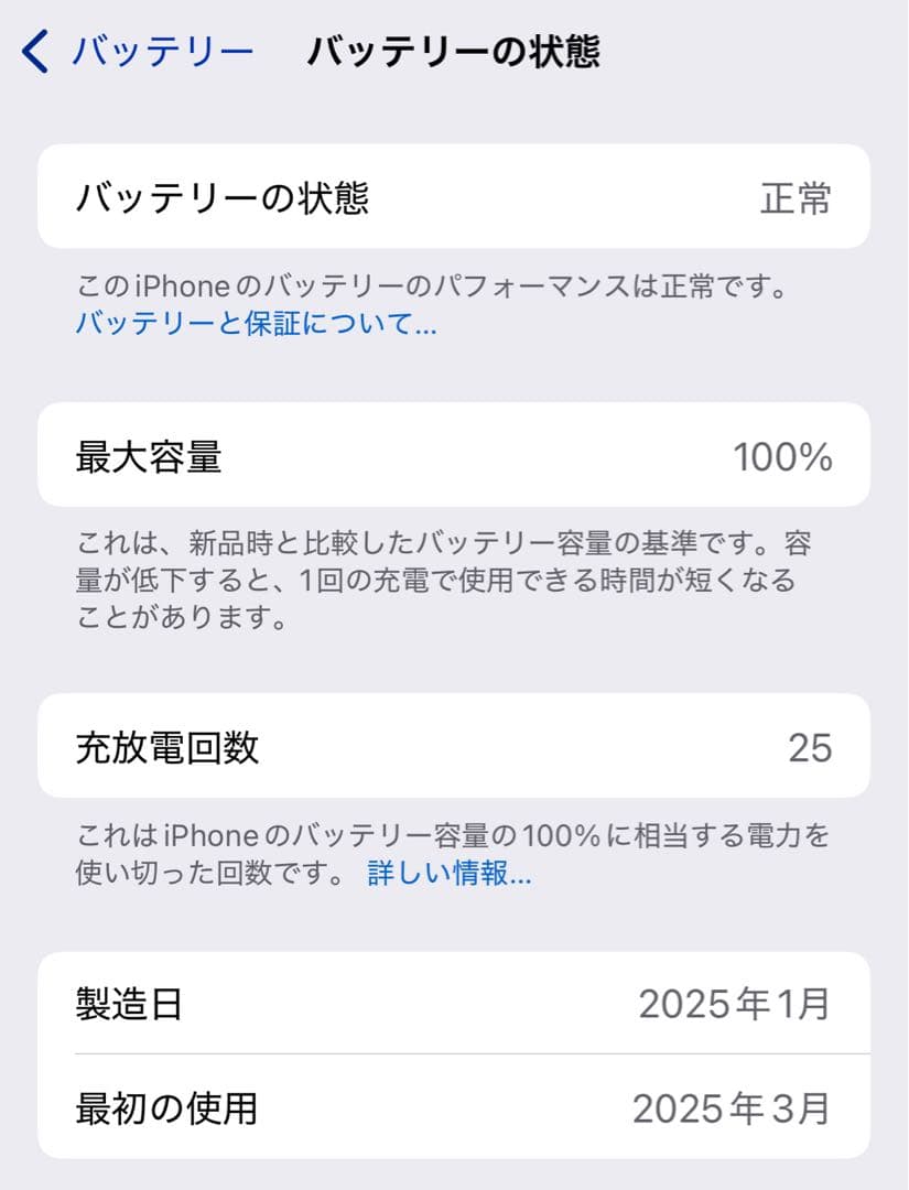 SIMフリー Apple iPhone 16e ブラック フィルム ケース付き