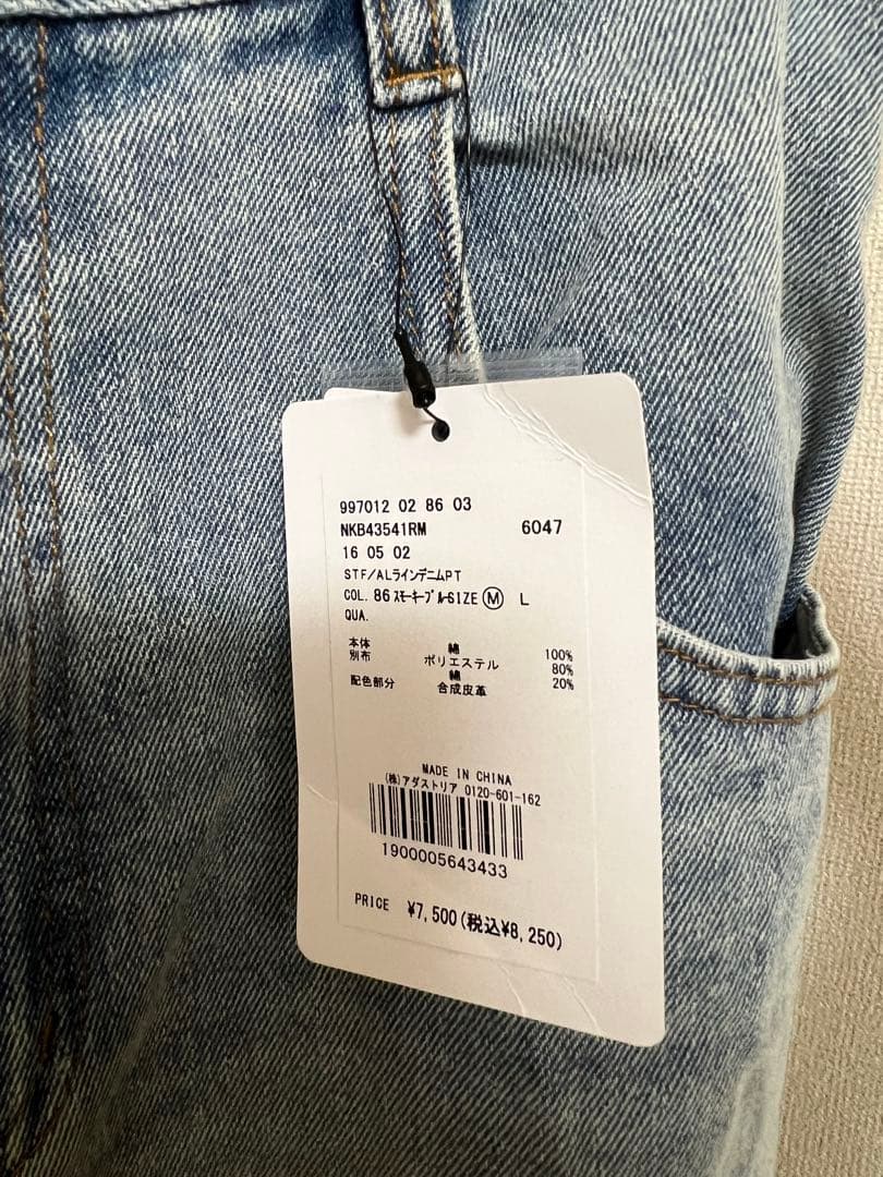 ニコアンド新品タグ付き　ラインデニムパンツ