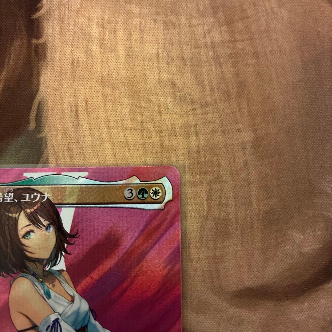 mtg ファイナルファンタジー スピラの希望、ユウナ サージfoil
