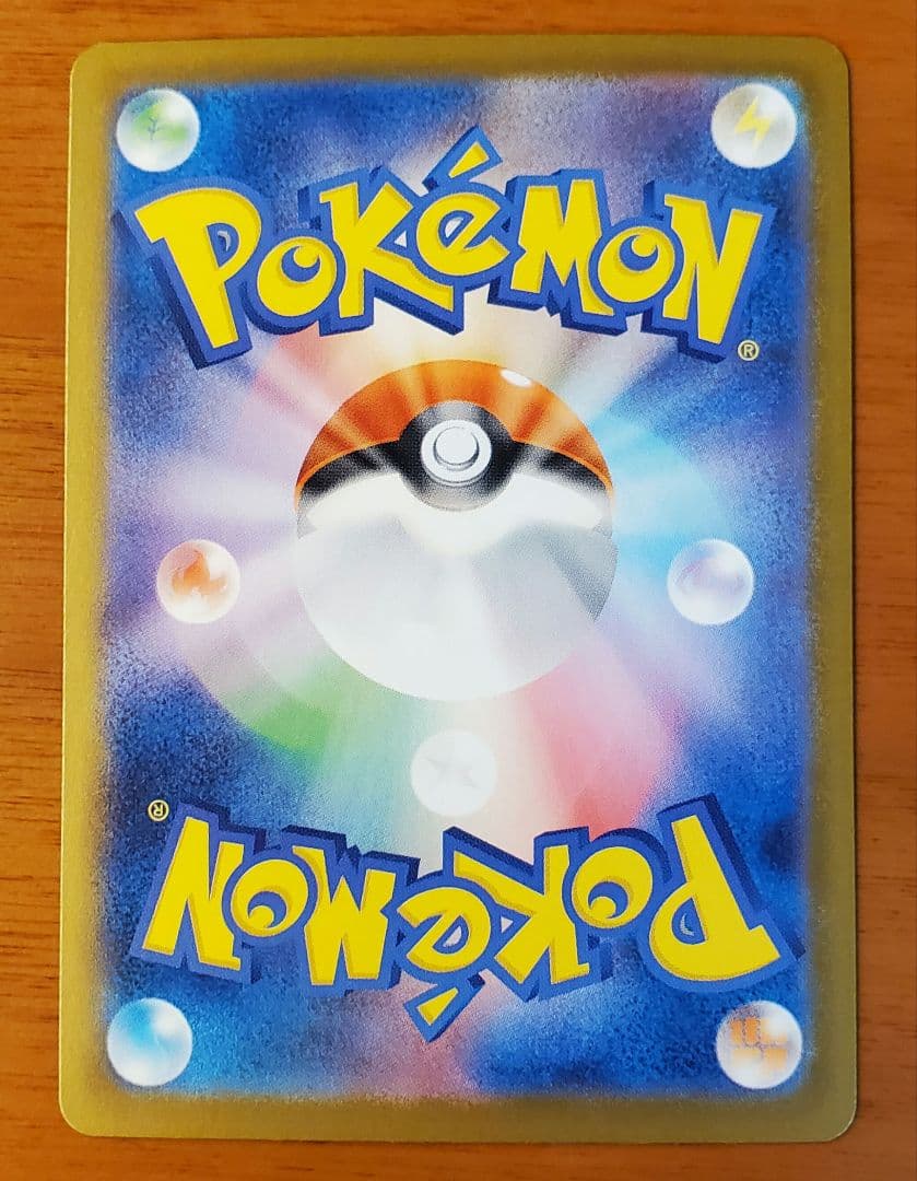 【ニャースex SAR】ムニキスゼロ