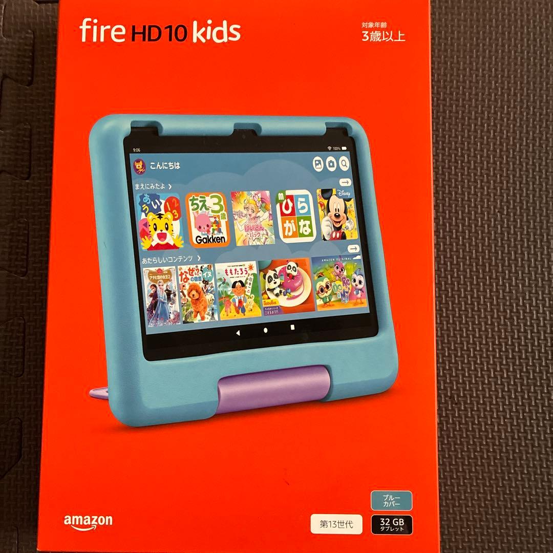 Fire HD 10 Kids 32GB 10インチ