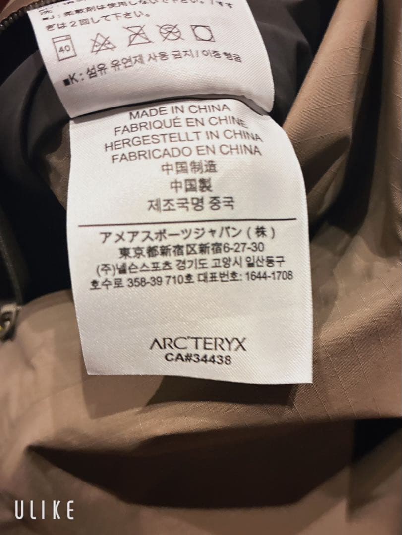 ARC'TERYX マウンテンパーカー ca34438