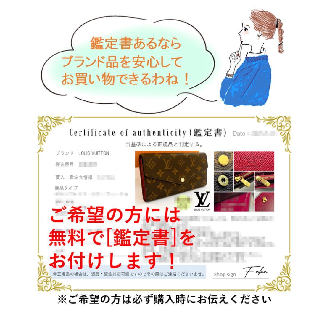 ルイヴィトン モノグラム ミュルティクレ6 キーケース