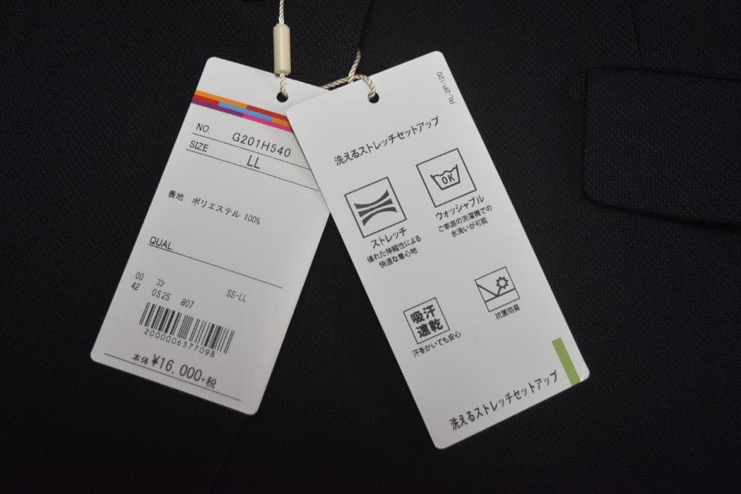 ORIHICA オリヒカ ウォッシャブル セットアップスーツ　LL