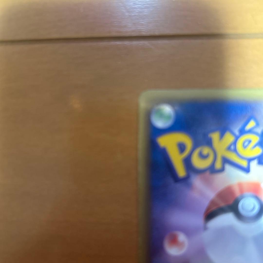 ポケモンカード レシラム