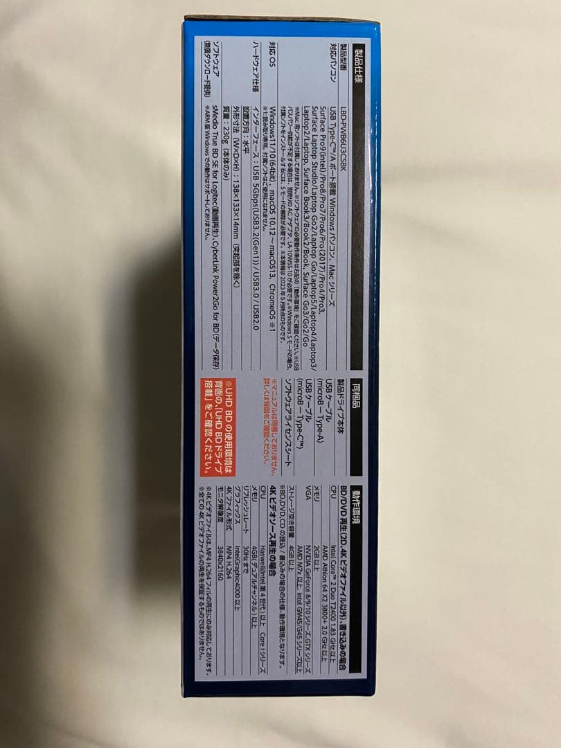 ロジテック ブルーレイドライブ LBD-PWB6U3CSBK