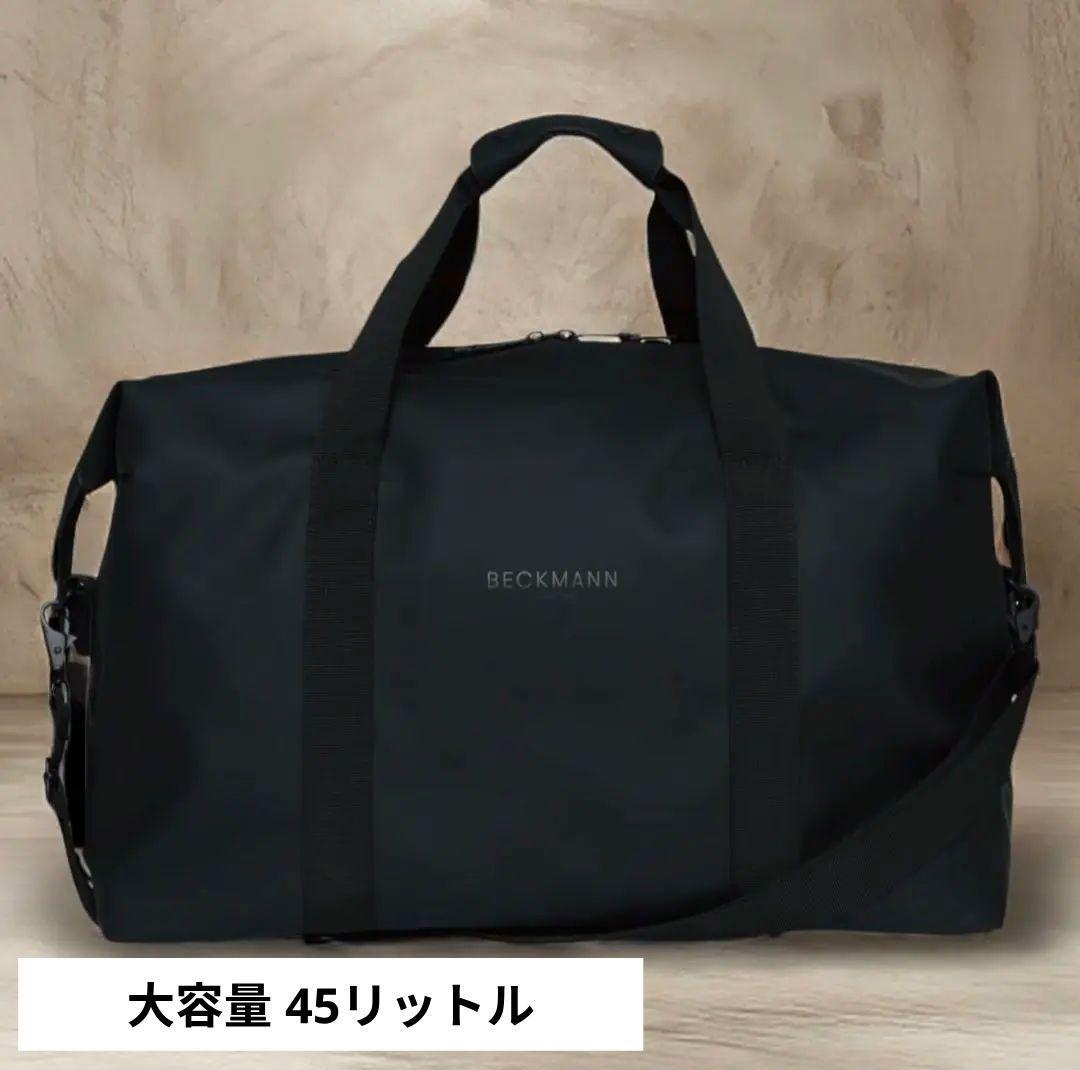 BECKMANN STREET Weekendbag 48H ブラック 45L
