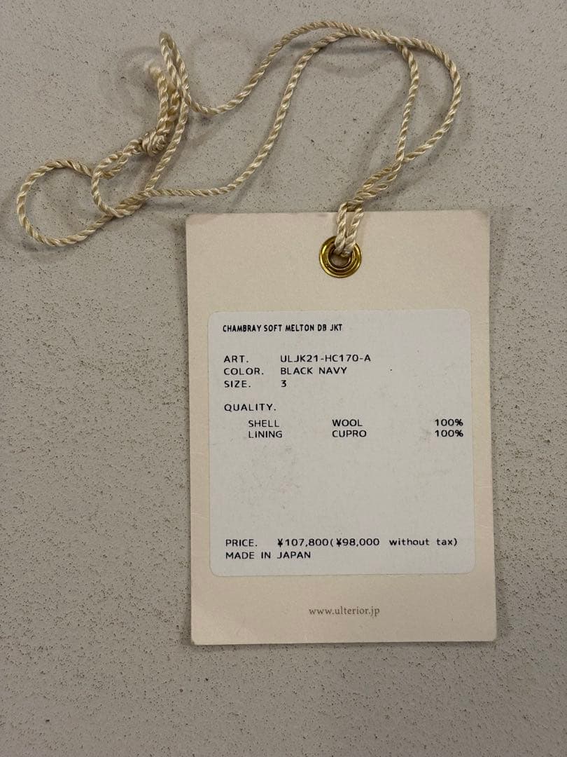 ULTERIOR 24AW シャンブレーソフトメルトン ダブルジャケット