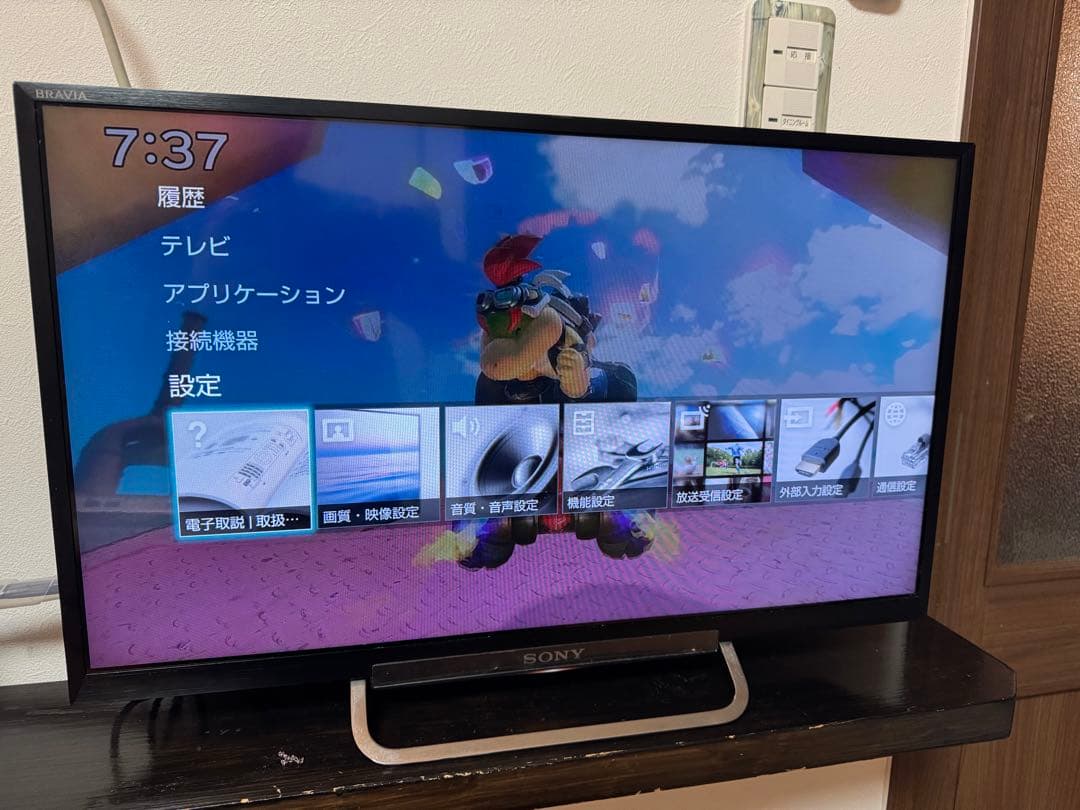 SONY BRAVIA液晶テレビ 本体　24型