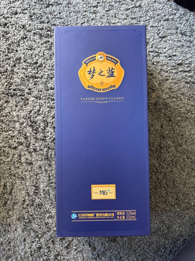 『ch感謝』 梦之藍　白酒　茶器セット