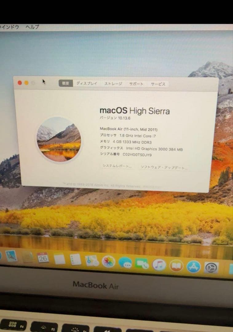 MacBook本体 MacBook Air Mid 2011 4GB/256GB