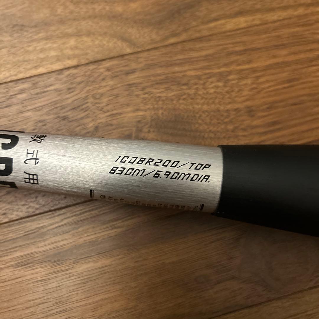 MIZUNO BEYONDMAX LEGACY L 軟式バット　美品