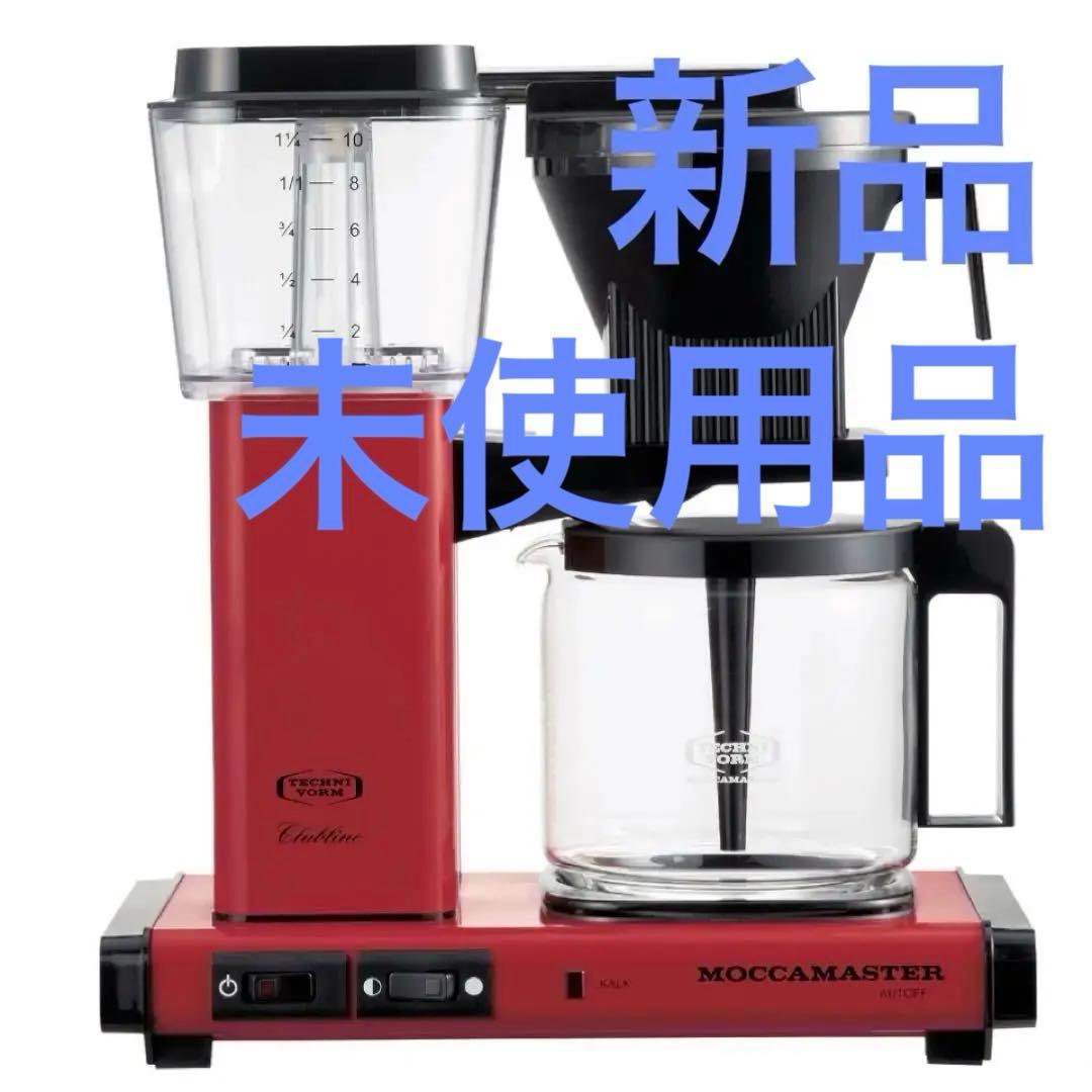モカマスター ドリップ コーヒーメーカー メタリックレッド