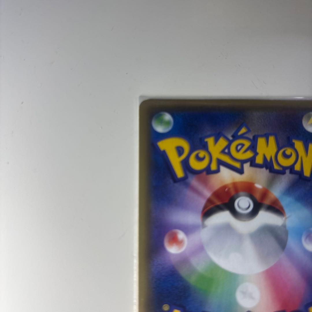 リザードン R CP6 20th Anniversary 011/08