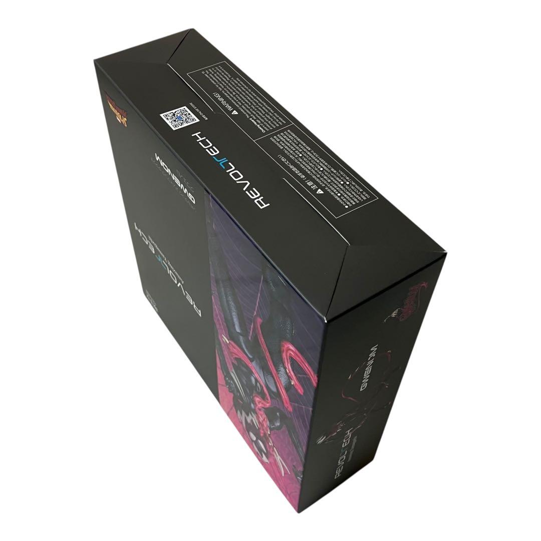 【特典付き】リボルテック アメイジング・ヤマグチ グウェノム 直営店限定特典付