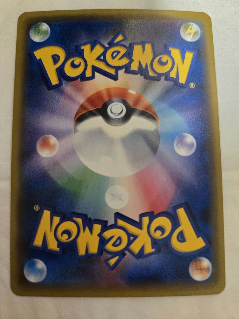 ジガルデEX THE BEST OF XY 177/171