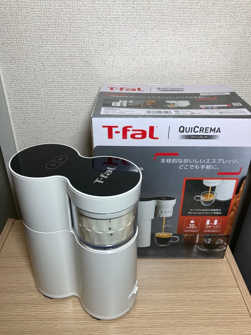 【改:ボトムレス】ティファール T-fal エスプレッソマシーン クイックレマ