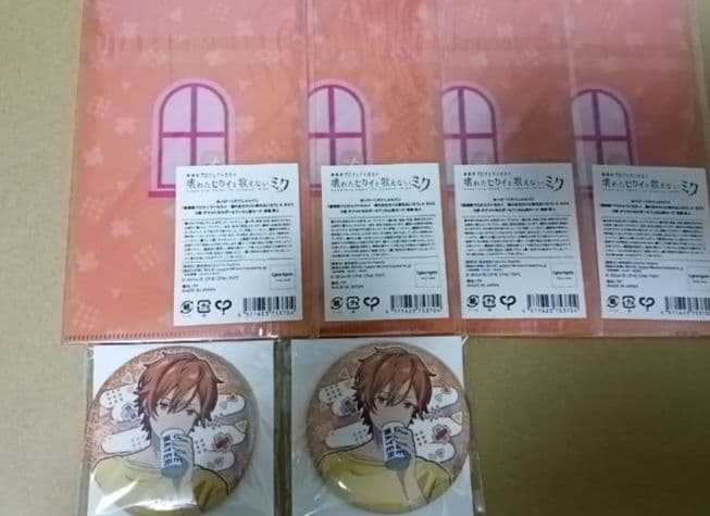 プロセカ　劇場版　はぴこれくじ　小豆沢こはね　東雲彰人　ぬいぐるみ　缶バッジ