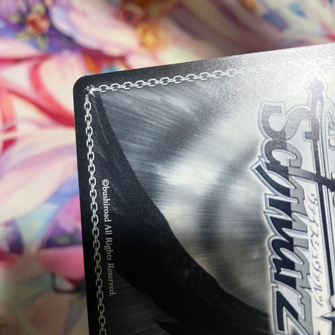 ヴァイスシュヴァルツ　元カノ 麻美　サイン　SSP