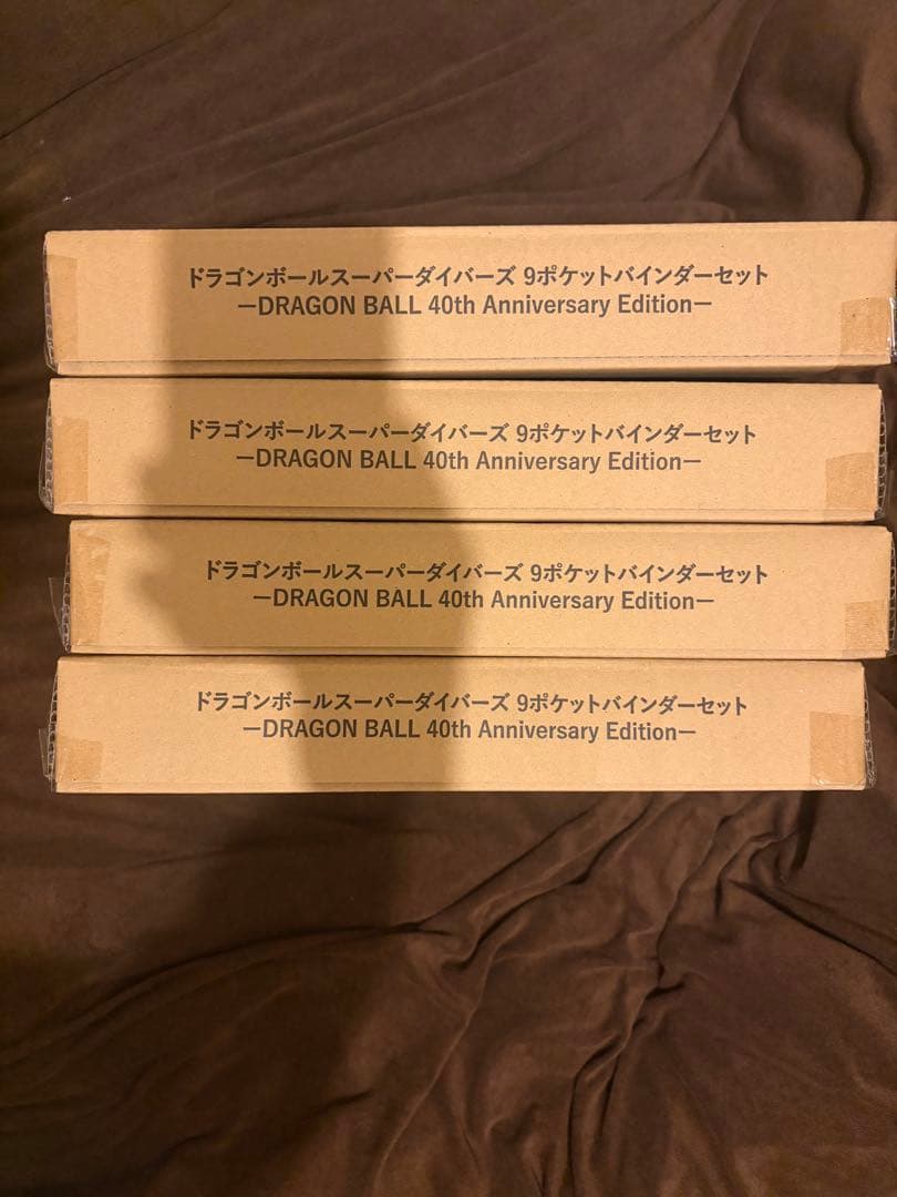 ドラゴンボールスーパーダイバーズ 9ポケットバインダー　プレミアムバンダイ　4個