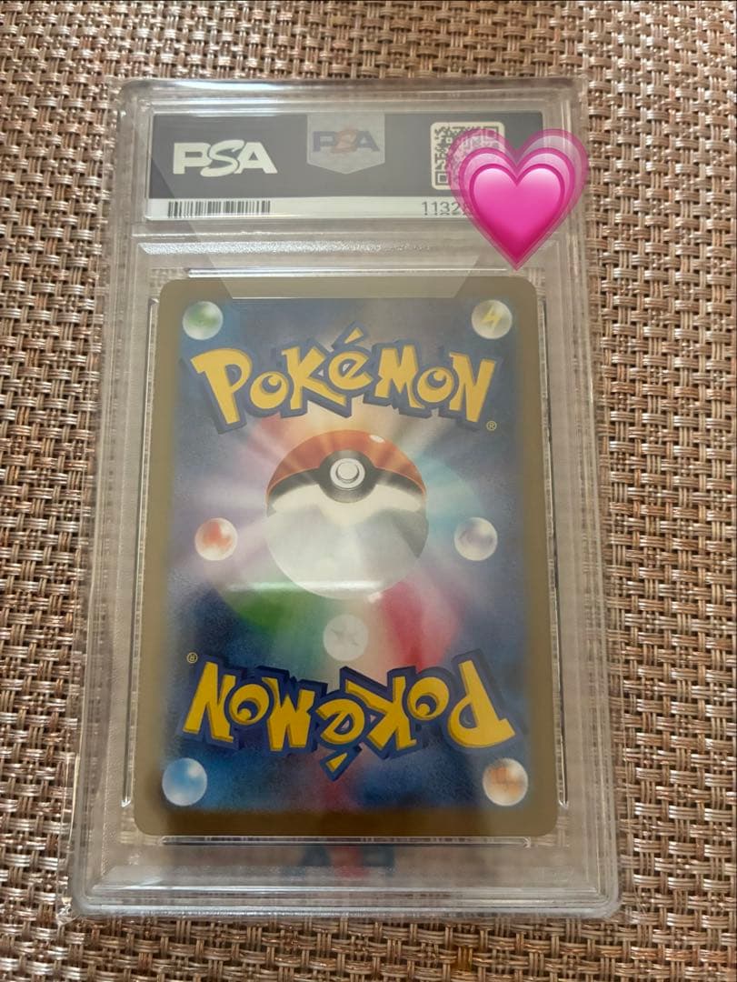 2025ポケカN's Zoroark ex SPECIAL ART RARE