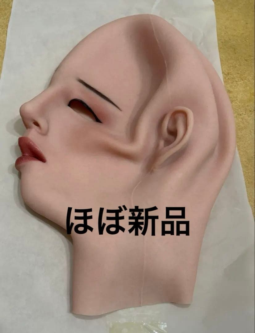 ご*く様 今週最終値下げ　フィメールマスク　シリコン　ほぼ新品