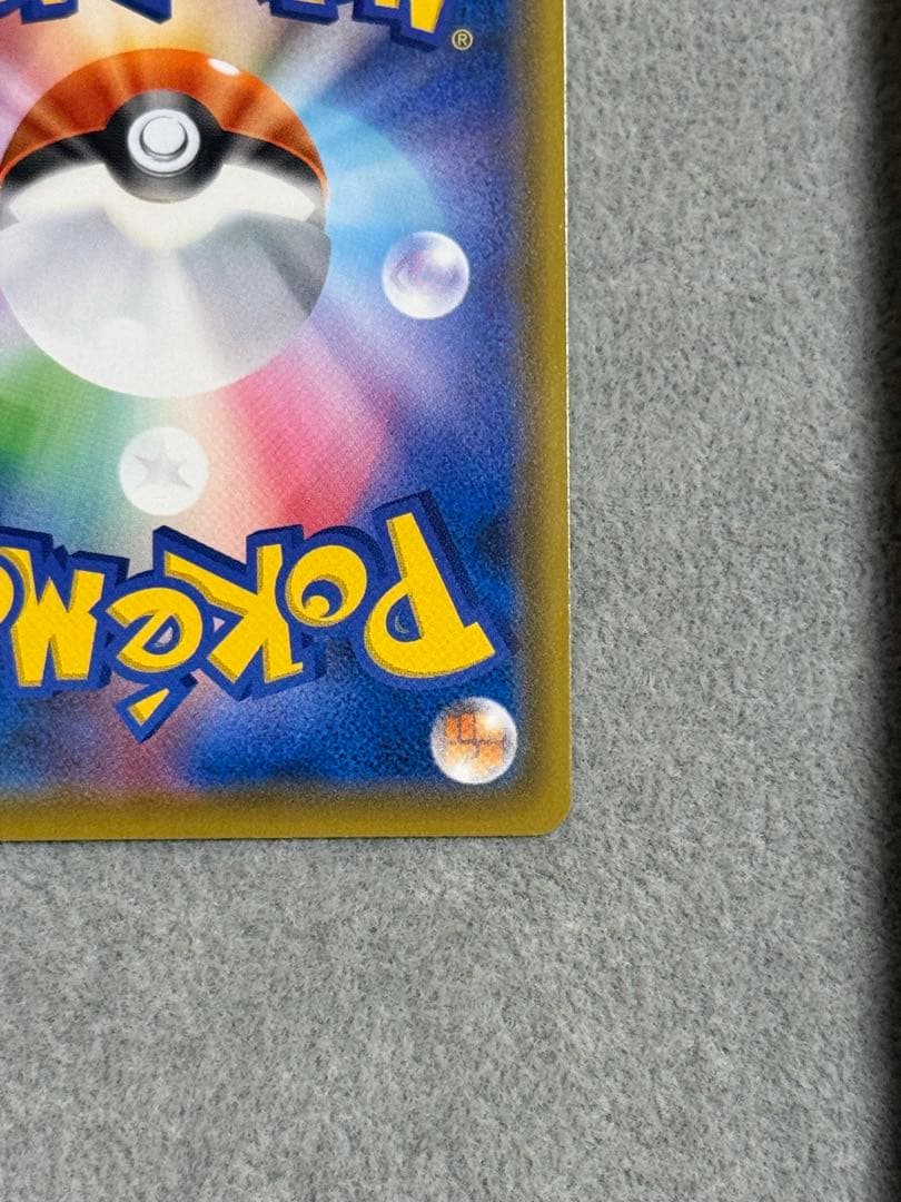 ブラッキー＆ダークライGX SR SM12a TAG TEAM GXタッグオー…