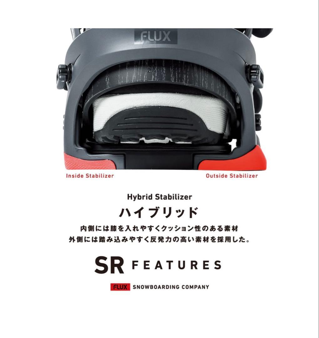 FLUX SR サイズS 24-25モデル