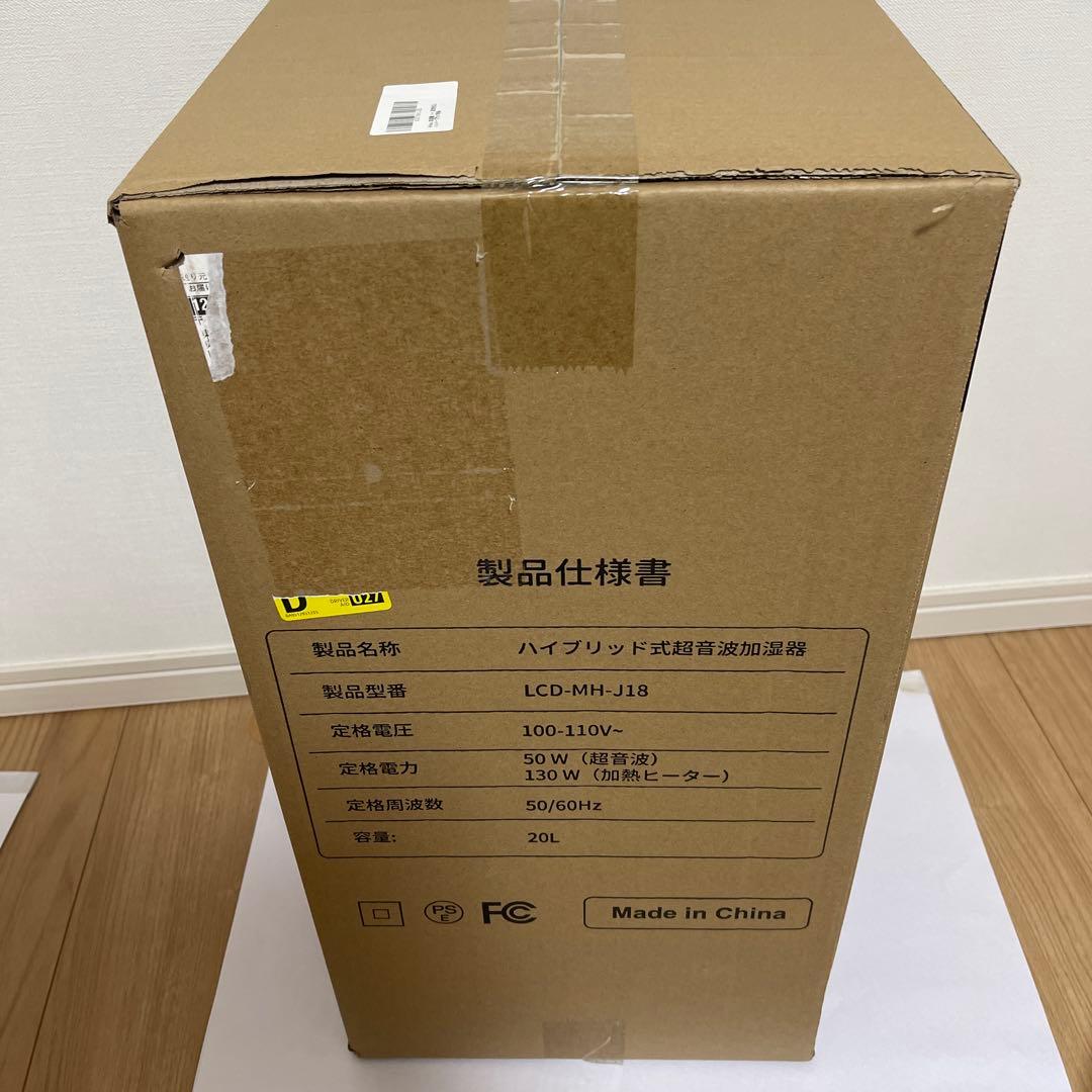 mifasol ハイブリッド式超音波加湿器