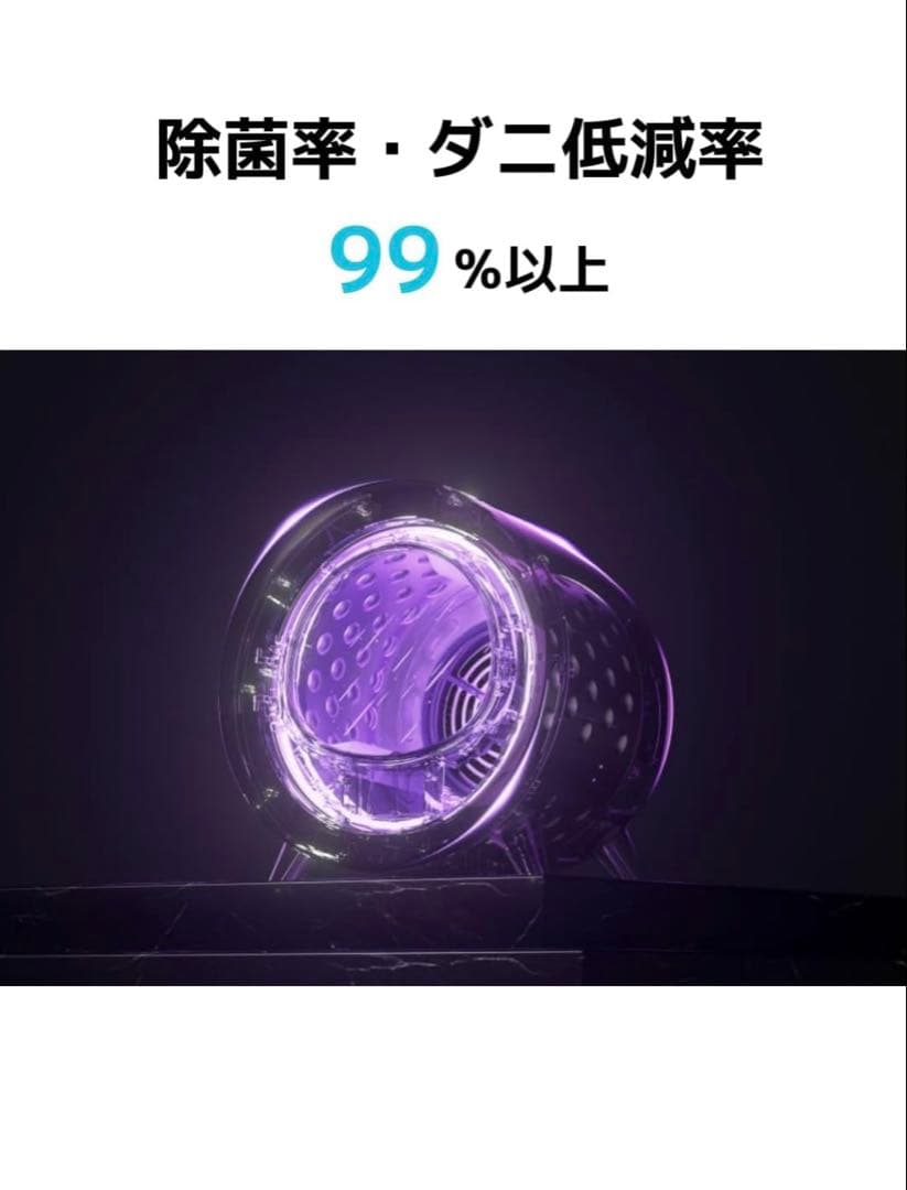 レイアウトフリー衣類乾燥機 丸型 コンパクト