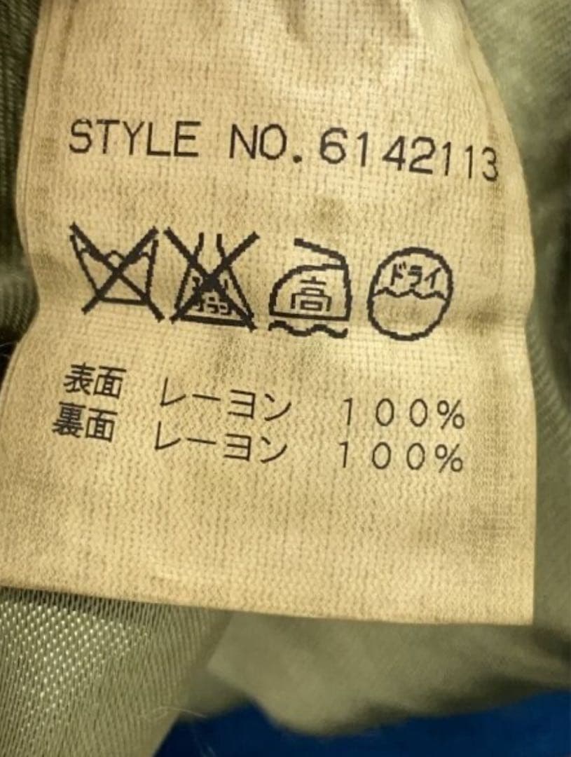 AVIREX スカジャン XL グレー・オリーブ 虎