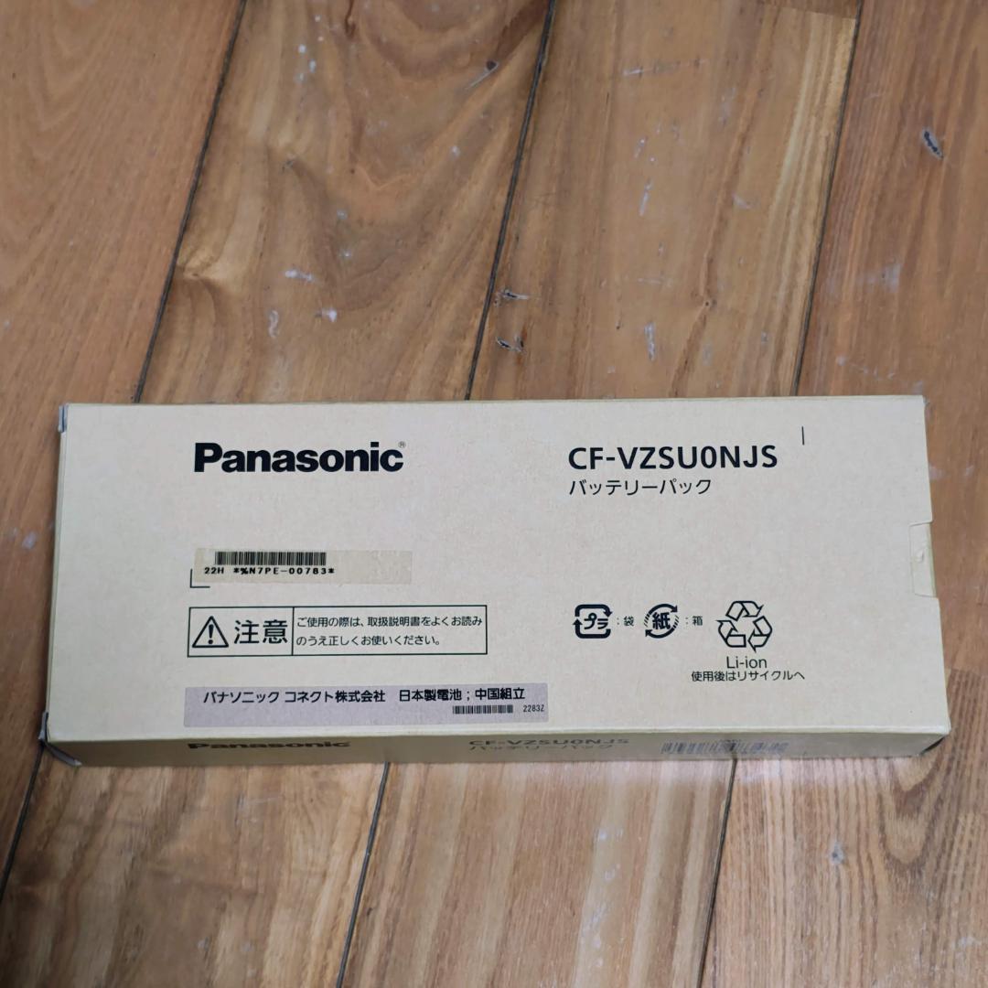 Panasonic バッテリーパック(L) CF-VZSU0NJS レッツノート