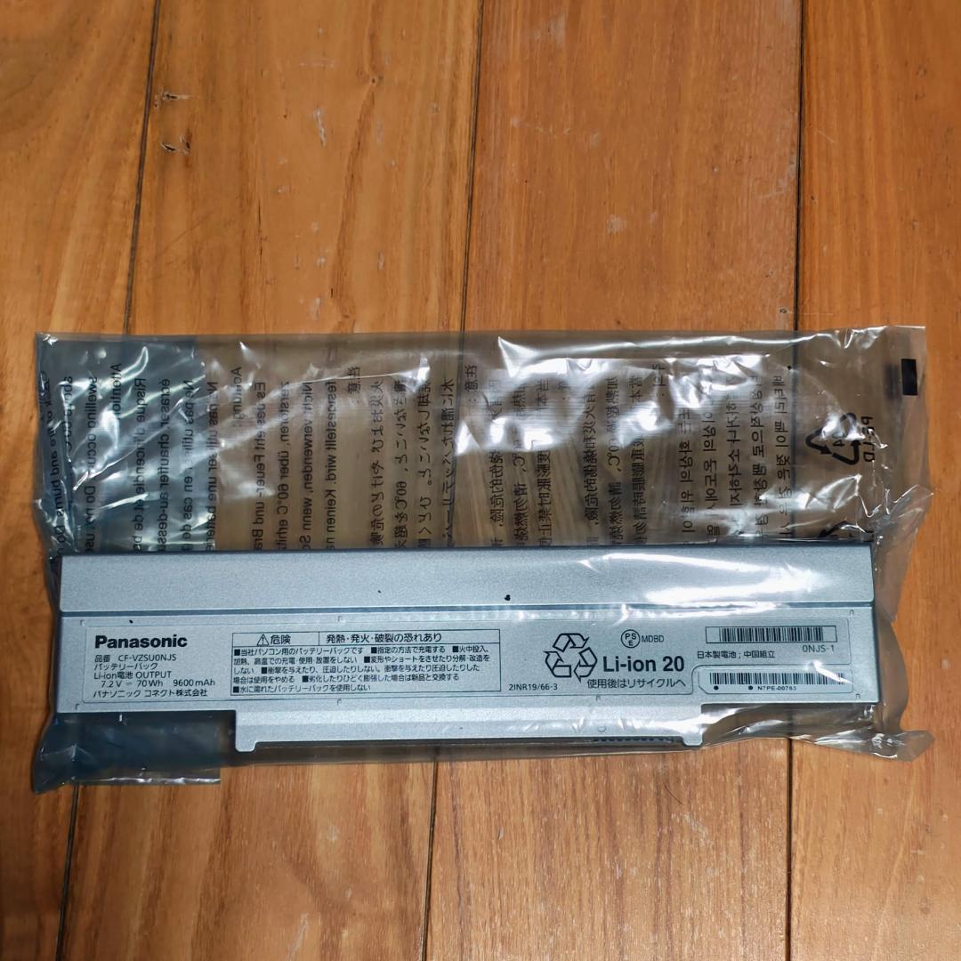Panasonic バッテリーパック(L) CF-VZSU0NJS レッツノート
