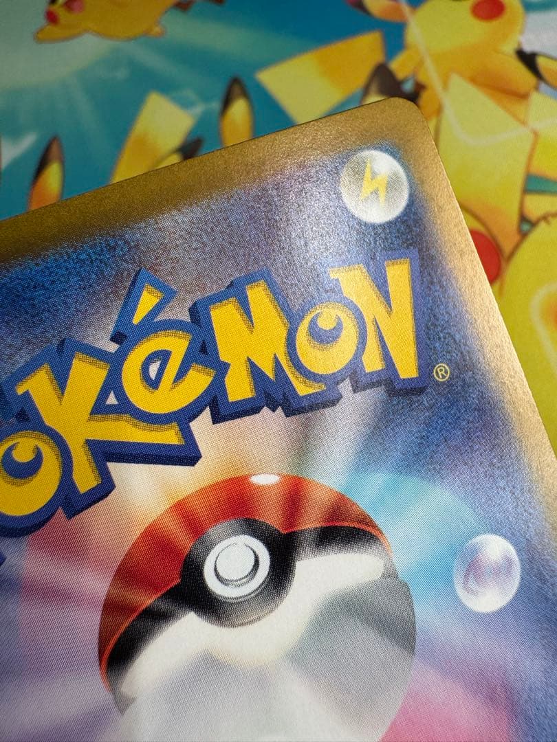 ポケモンカード ピカチュウ 218/SV-P プロモ 10枚