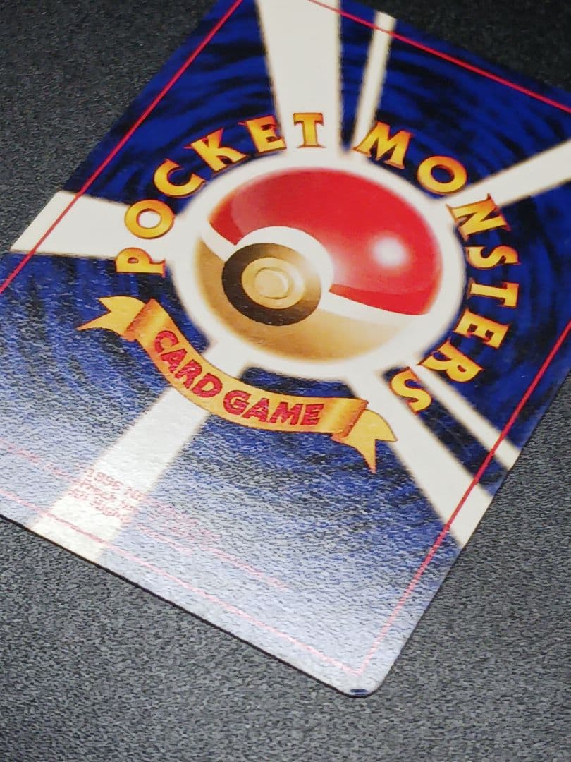 ラッキー　旧裏　クイックスターターギフト　マークなし