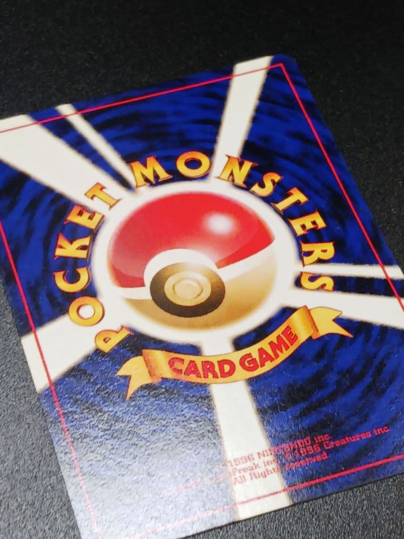 ラッキー　旧裏　クイックスターターギフト　マークなし