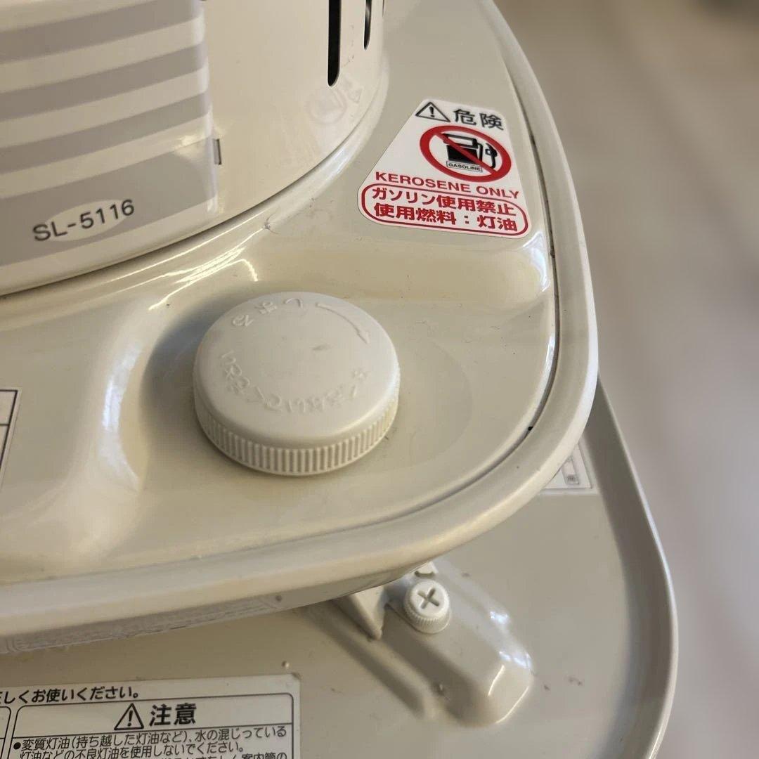 コロナ 対流型 石油ストーブ ホワイト