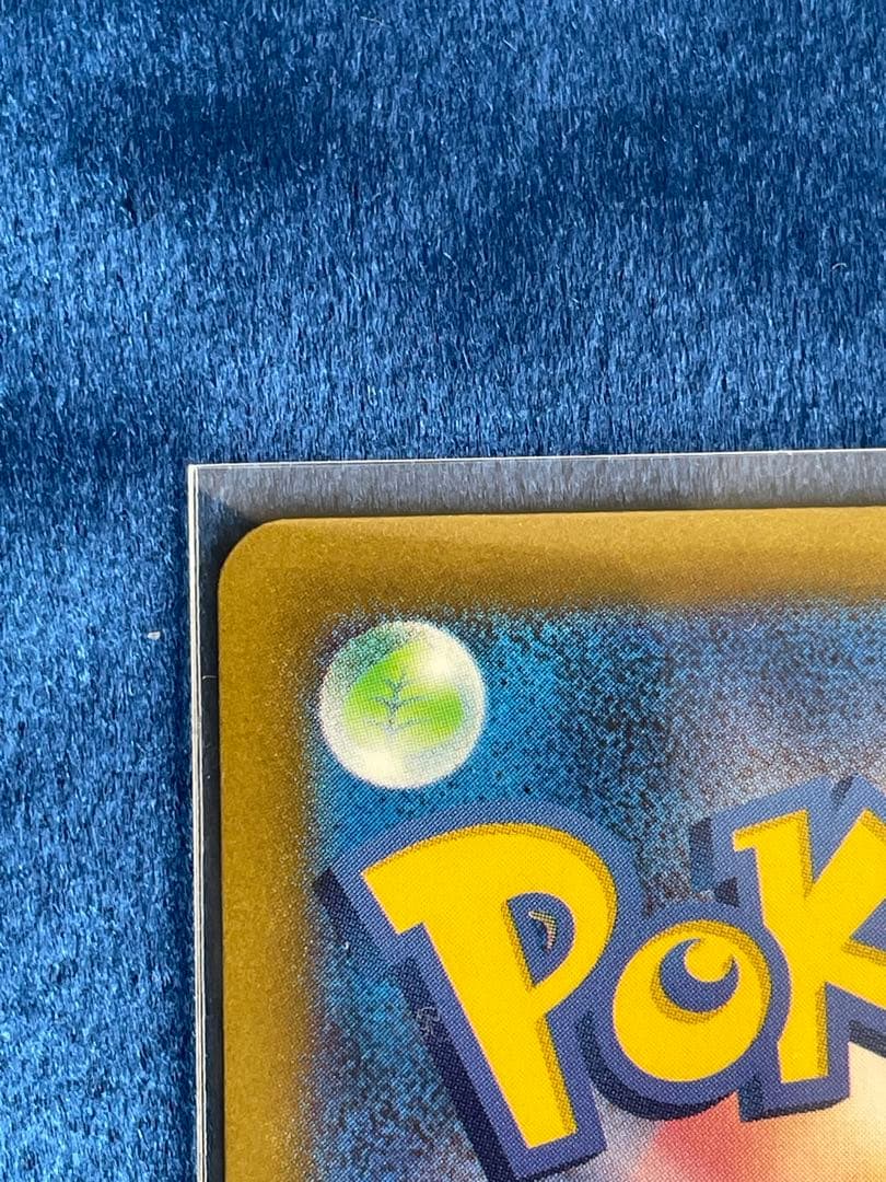 ポケカ　名探偵ピカチュウ PROMO SV-Pプロモカード