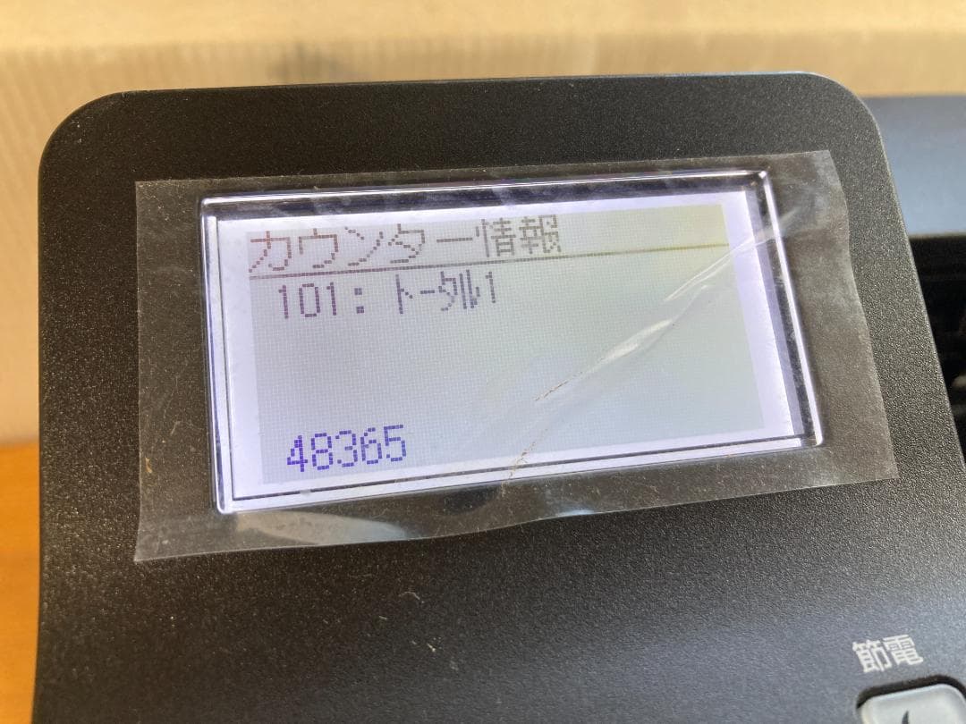 CANON キャノン モノクロ レーザー プリンター Satera LBP221