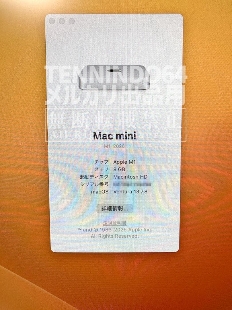 Mac mini M1 2020年モデル 8GBメモリ 512GB SSD