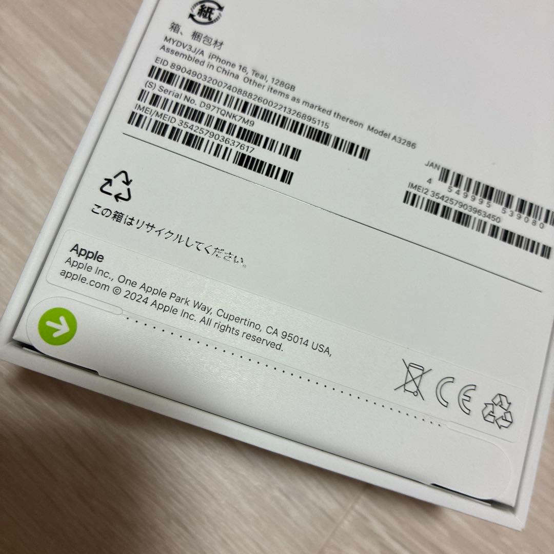 【新品未開封品】iPhone16 ティール 128GB