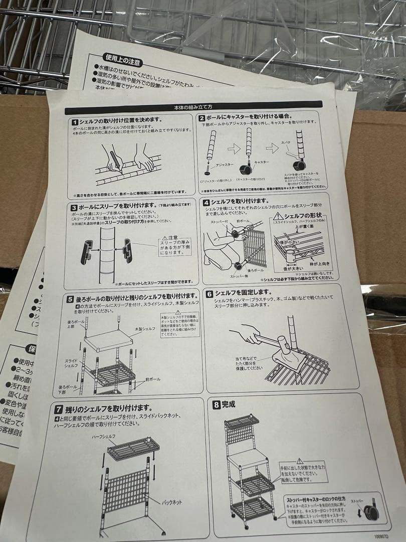 キッチンラック 幅60cm レンジ台 幅MD6015-4MR ※i4※