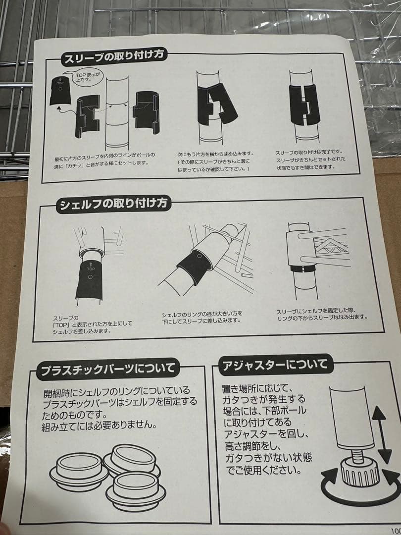 キッチンラック 幅60cm レンジ台 幅MD6015-4MR ※i4※