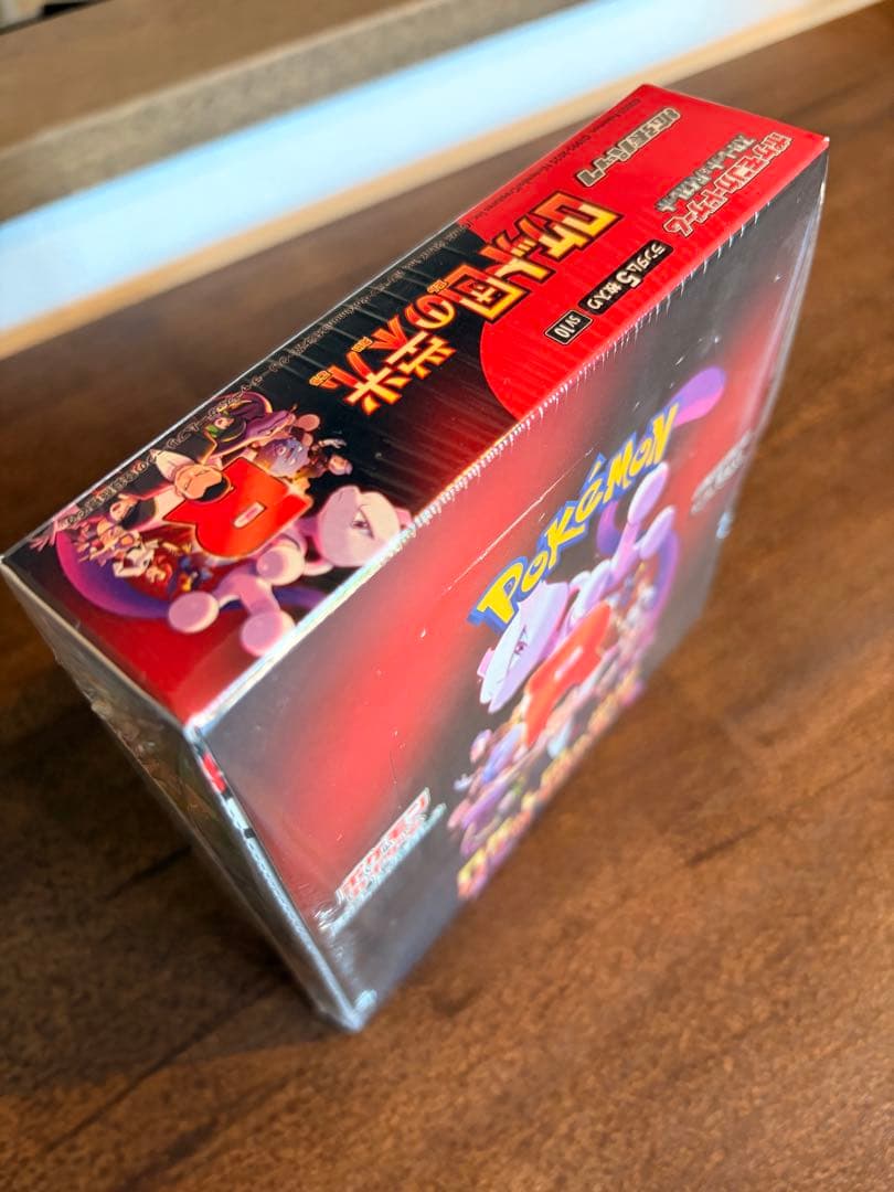 ポケモンカードゲーム ロケット団の栄光シュリンク付き