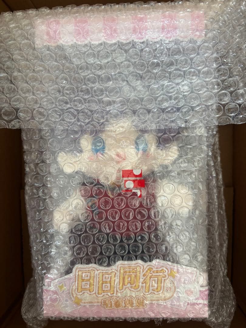 恋と深空 日々同行 20cm ぬいぐるみ ホムラ