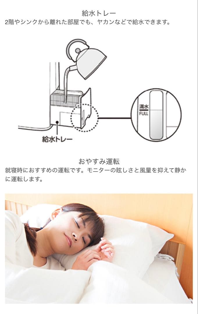 【新品・未開封】SHARP空気清浄機KI-NS40Wプラズマクラスター25000