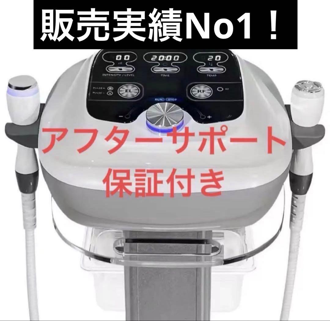 ♥♥ゆん♥♥！エレクトロポレーション RF美顔器　美容機器　美容液導入