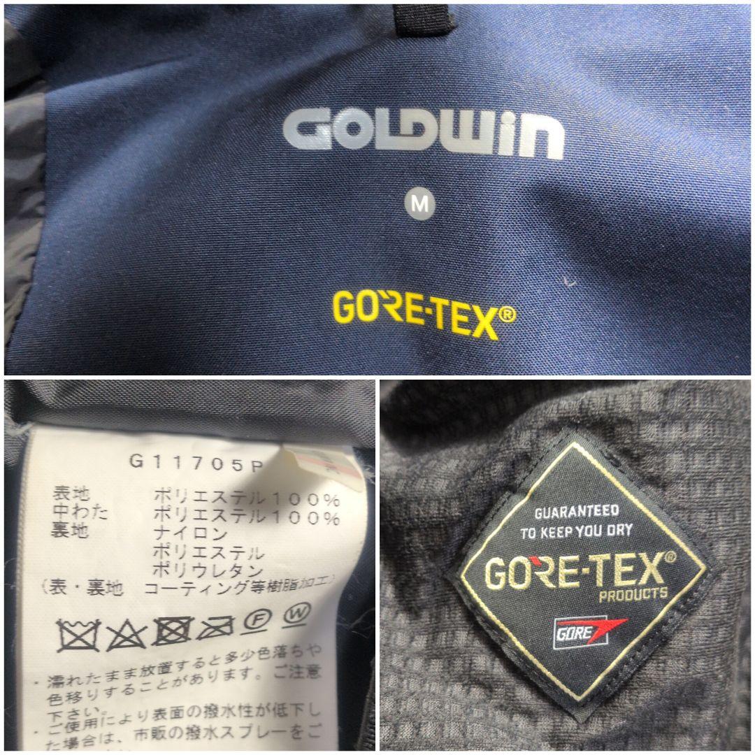 【GORE-TEX✨M】スキー スノー スノボ ウェア セットアップ 上下