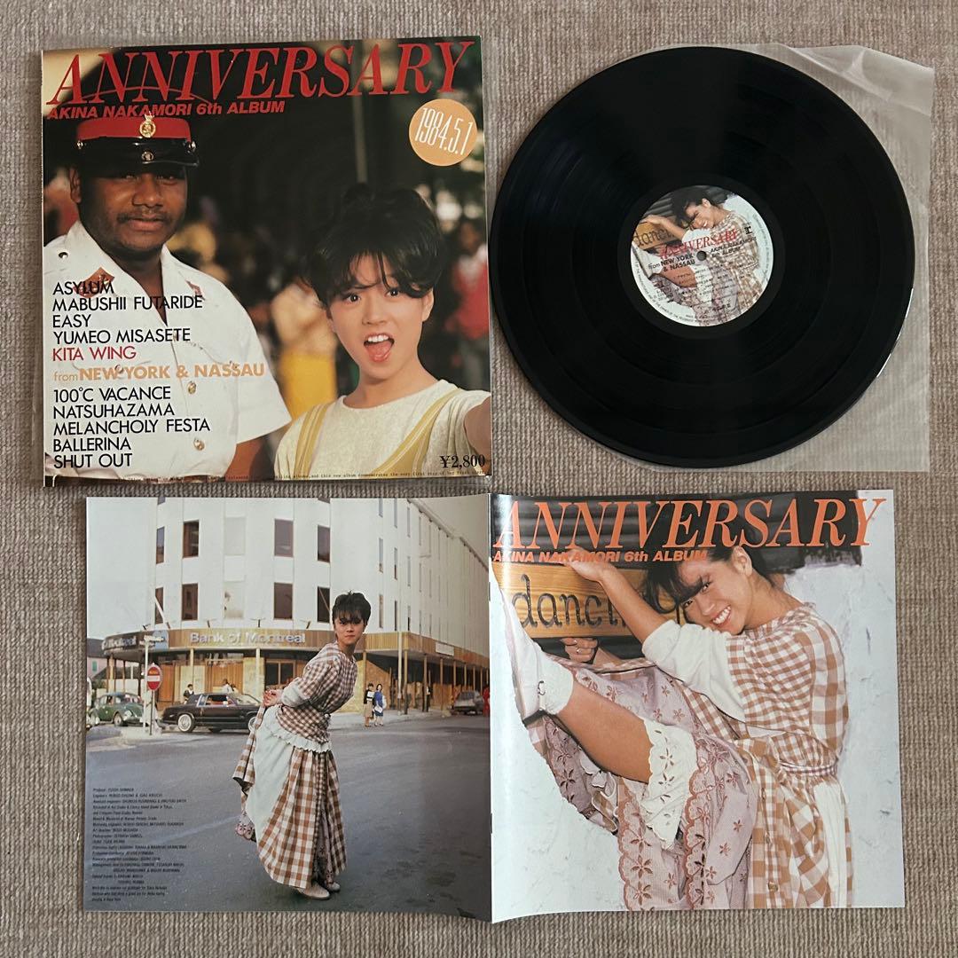 中森明菜　オリジナル盤　レコード4枚