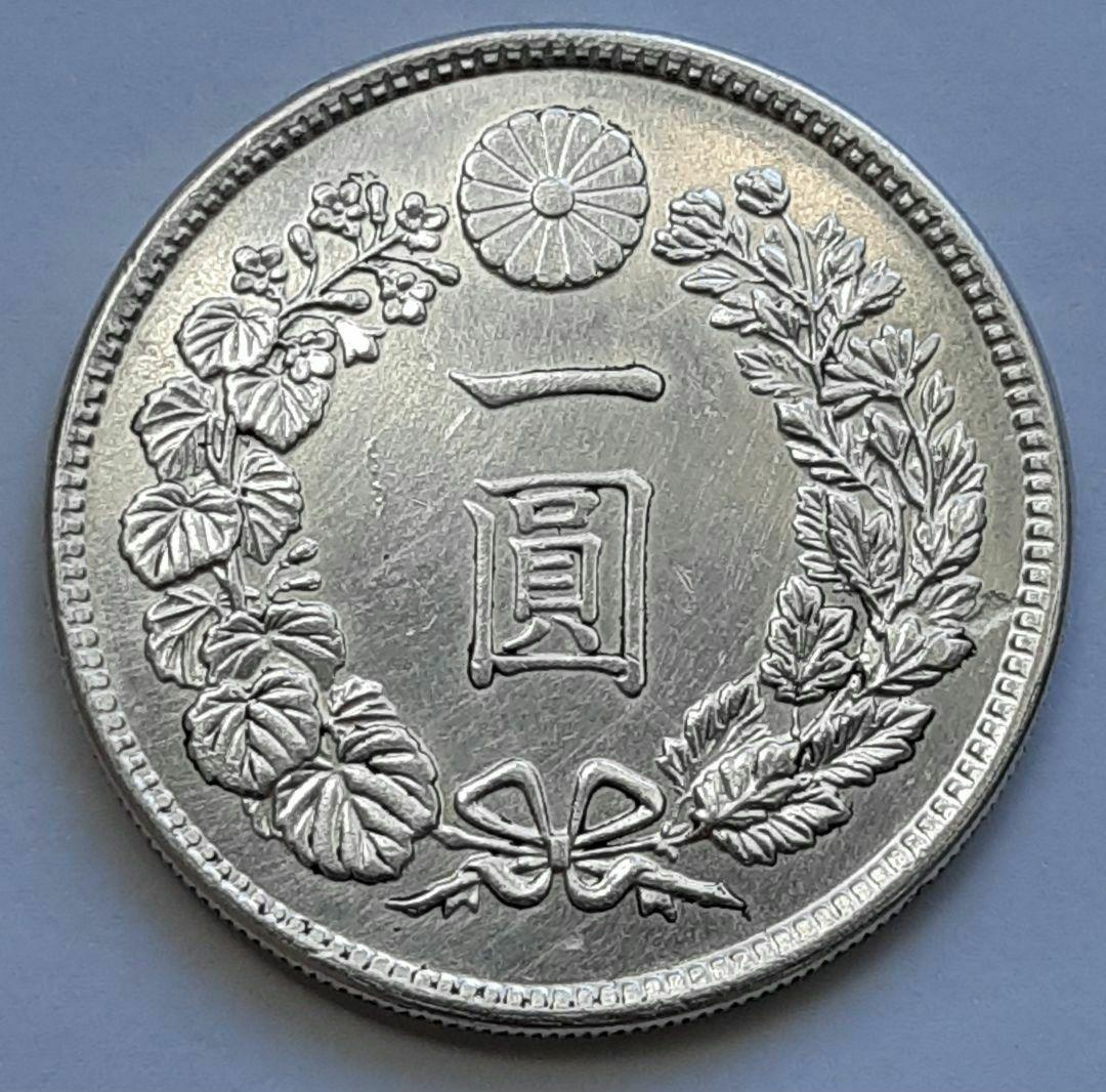 明治11年 大型 新1円銀貨